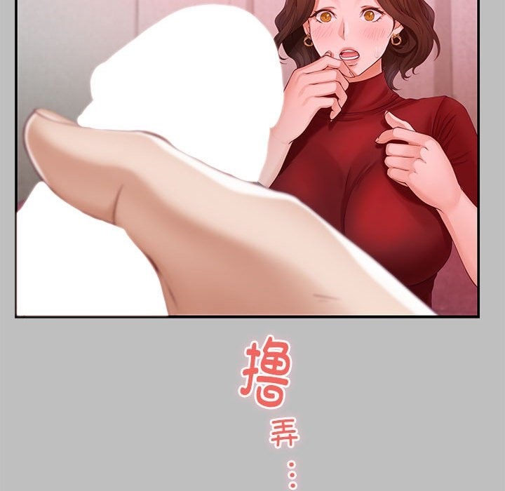 139P - 极乐之神