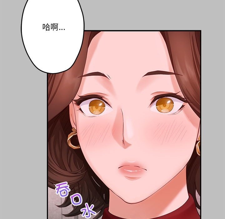 141P - 极乐之神