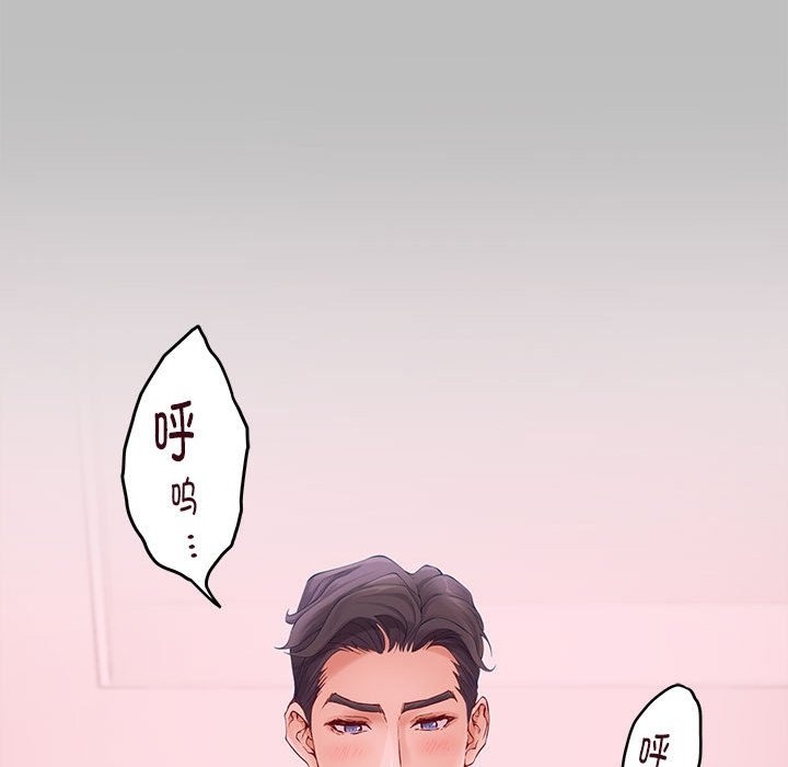 143P - 极乐之神