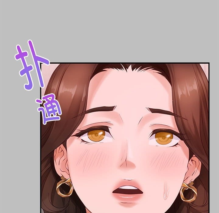 148P - 极乐之神