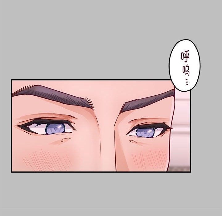 153P - 极乐之神