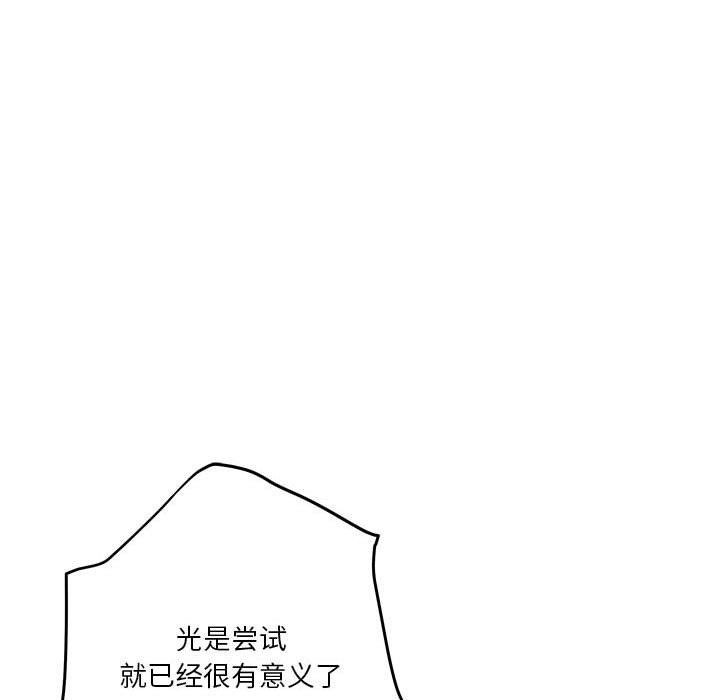 15P - 极乐之神