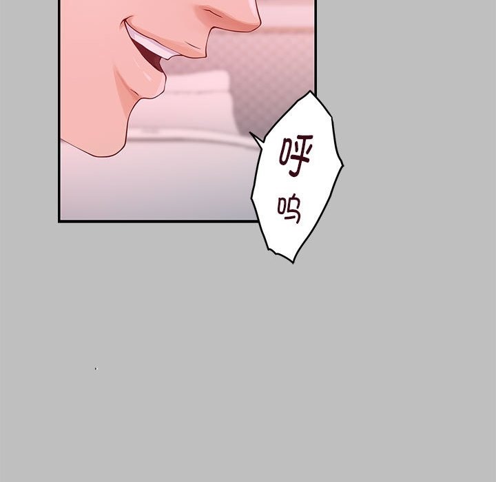 160P - 极乐之神