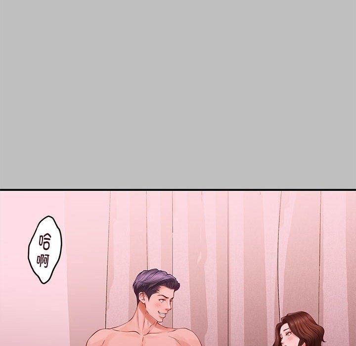 163P - 极乐之神
