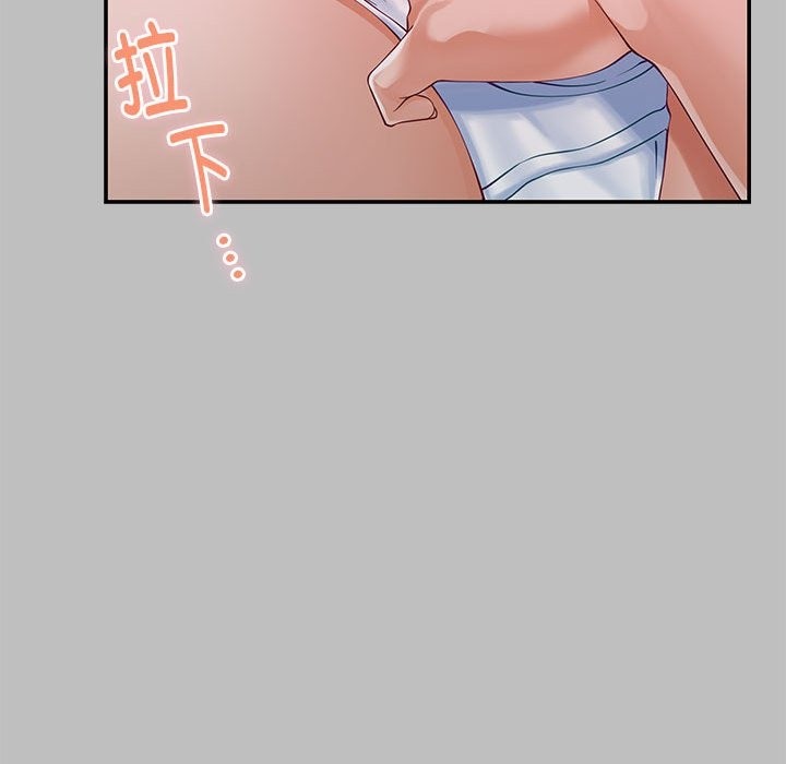 167P - 极乐之神