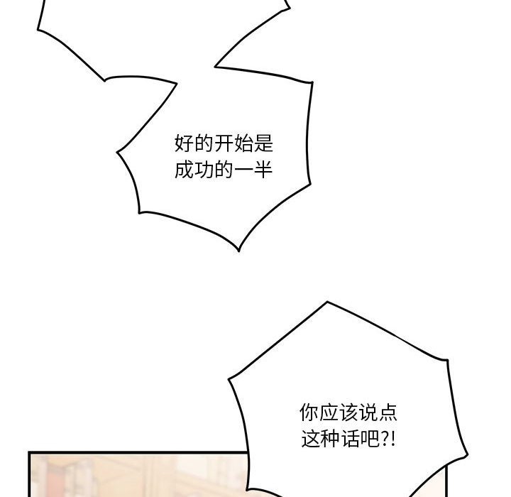 16P - 极乐之神