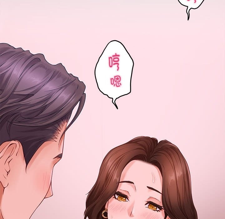 173P - 极乐之神