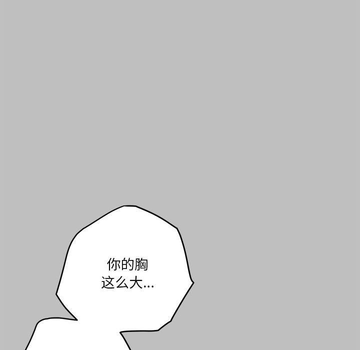 177P - 极乐之神