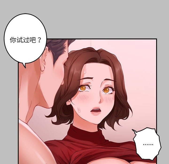 180P - 极乐之神