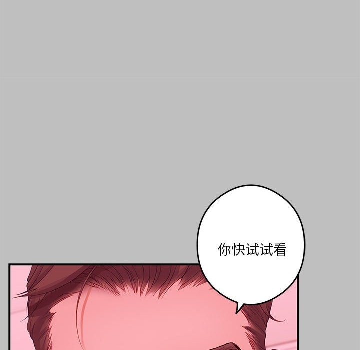 182P - 极乐之神