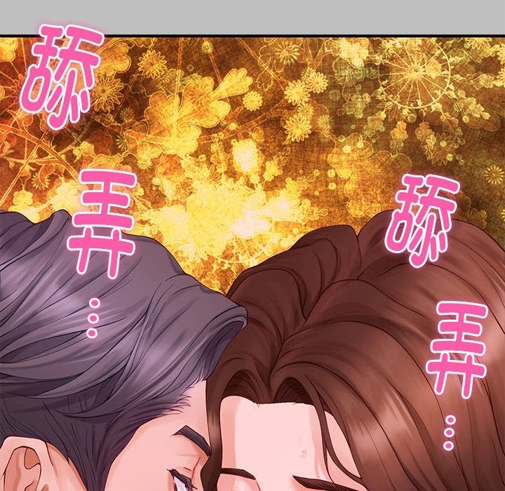 193P - 极乐之神