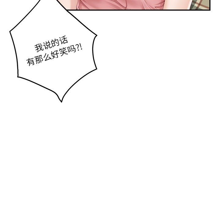 20P - 极乐之神