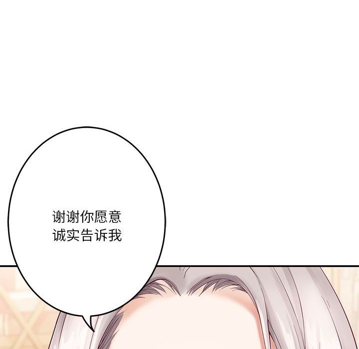 21P - 极乐之神