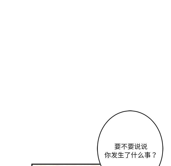 27P - 极乐之神