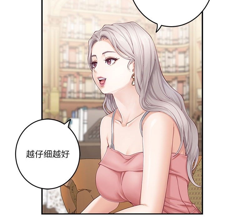 28P - 极乐之神
