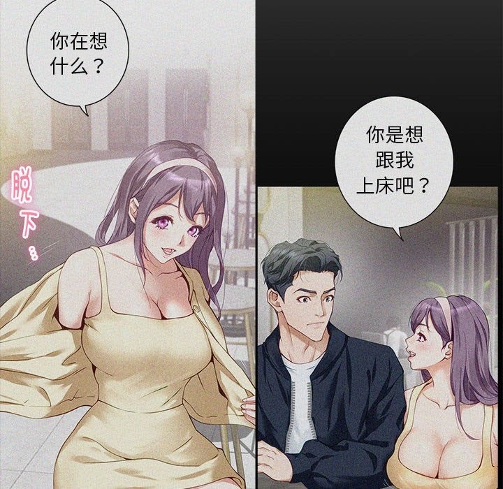 32P - 极乐之神