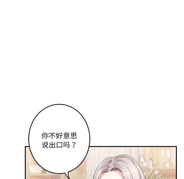 37P - 极乐之神