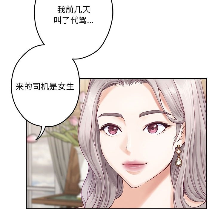 42P - 极乐之神