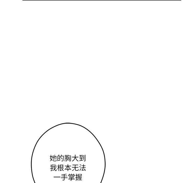 43P - 极乐之神