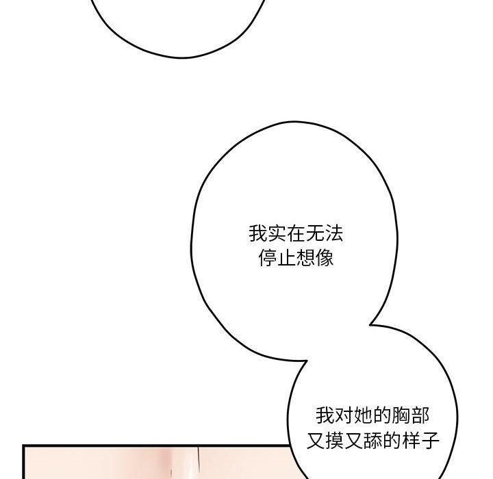 44P - 极乐之神
