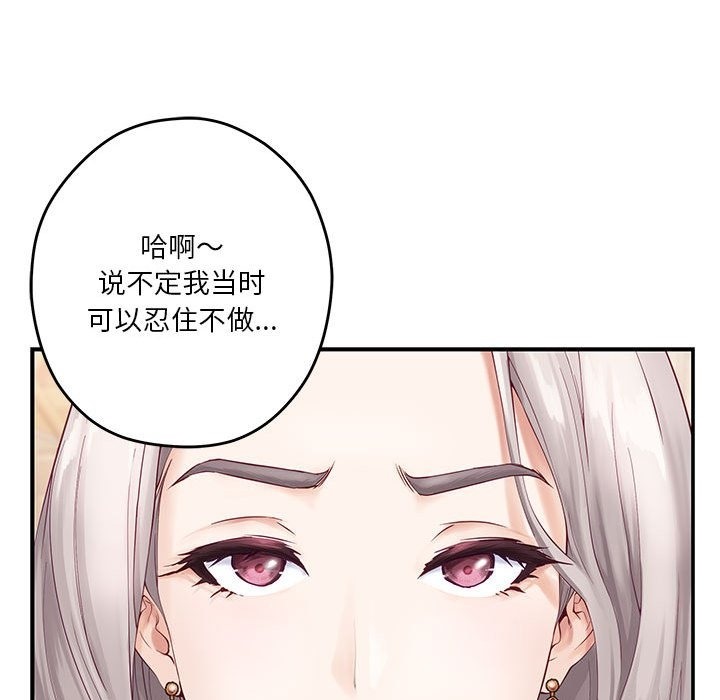 47P - 极乐之神