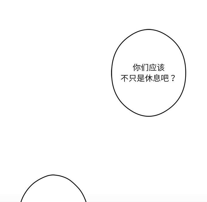54P - 极乐之神
