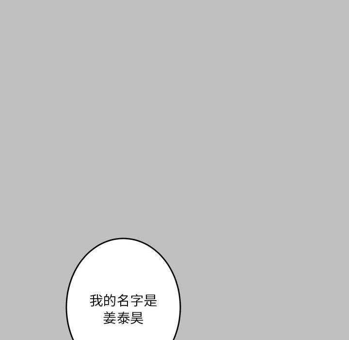 70P - 极乐之神