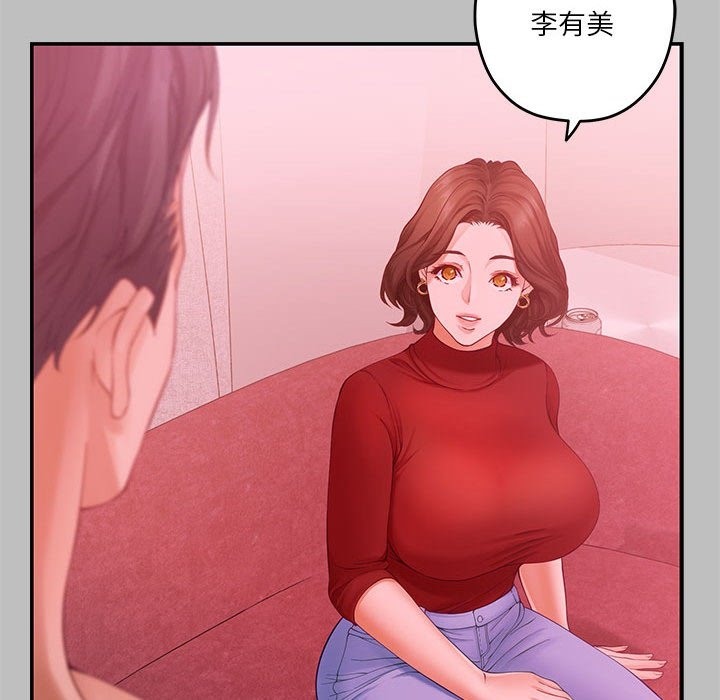 74P - 极乐之神