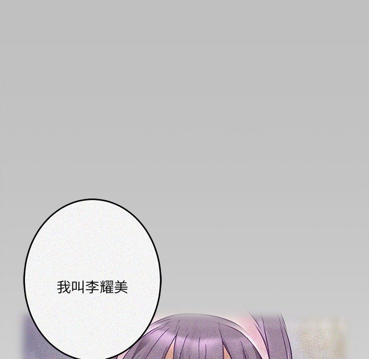 77P - 极乐之神