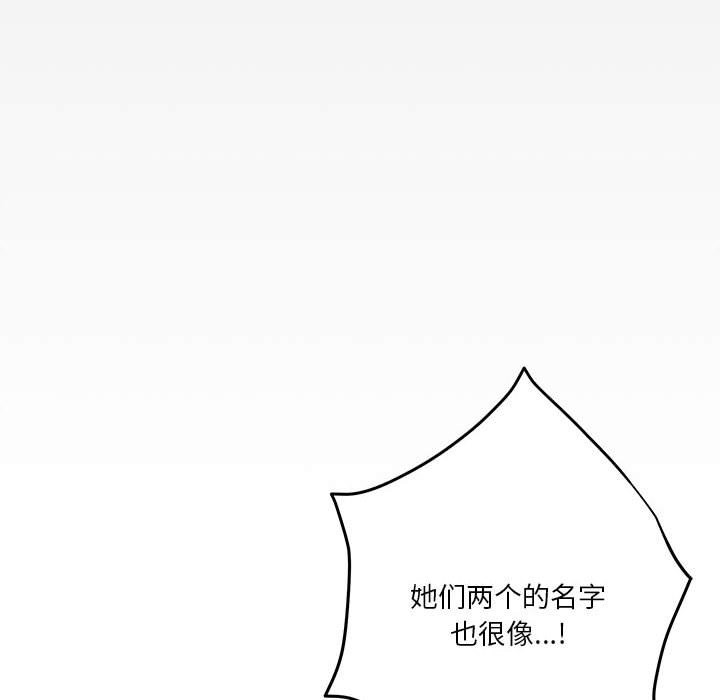 79P - 极乐之神