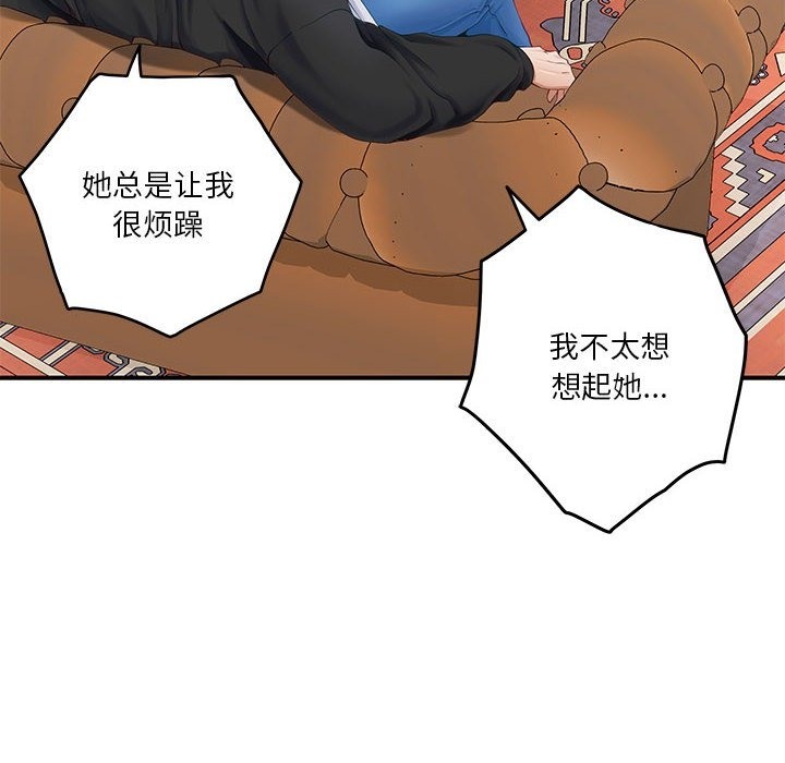 83P - 极乐之神