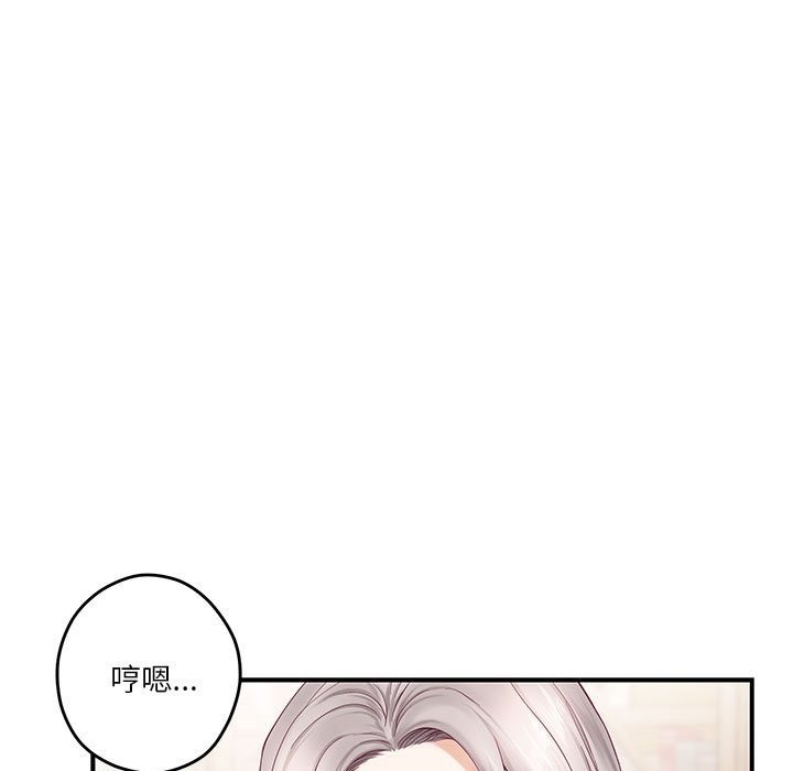 84P - 极乐之神