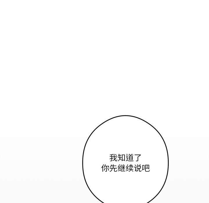 86P - 极乐之神