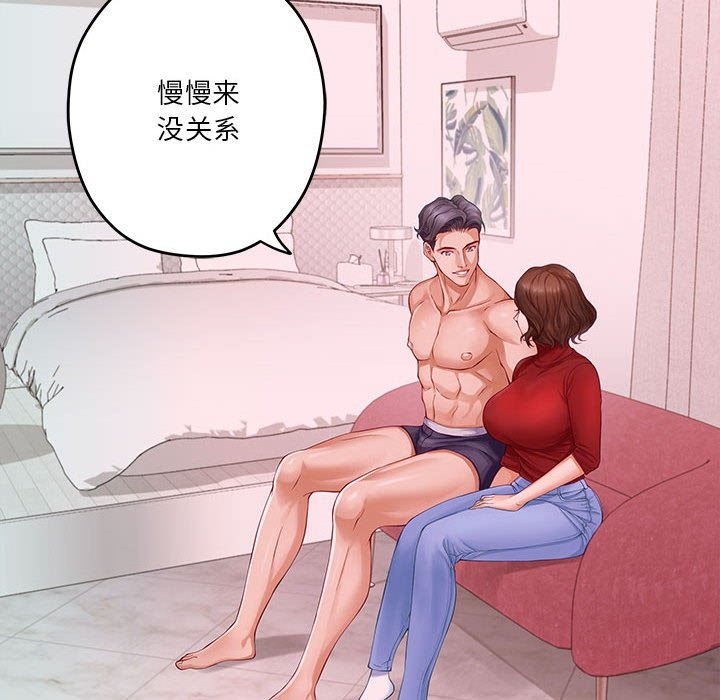 89P - 极乐之神
