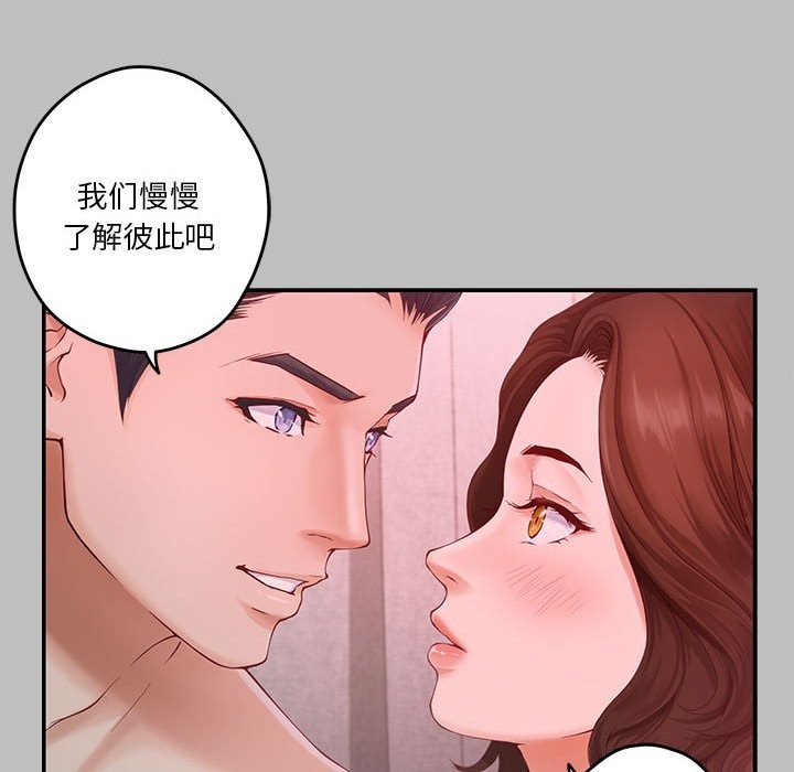91P - 极乐之神