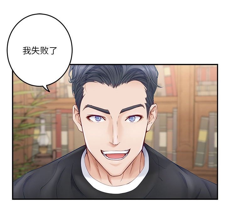 9P - 极乐之神