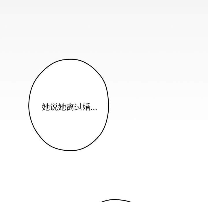 95P - 极乐之神