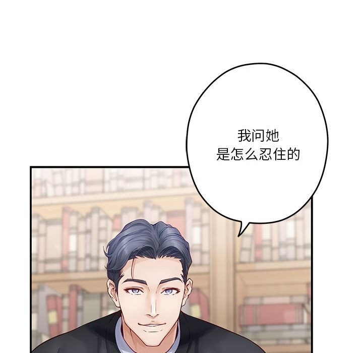 97P - 极乐之神
