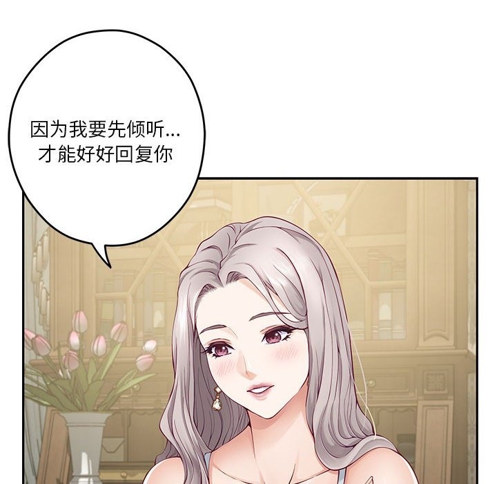 100P - 极乐之神