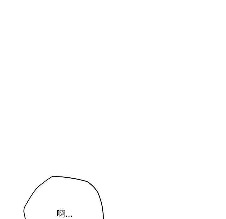 106P - 极乐之神