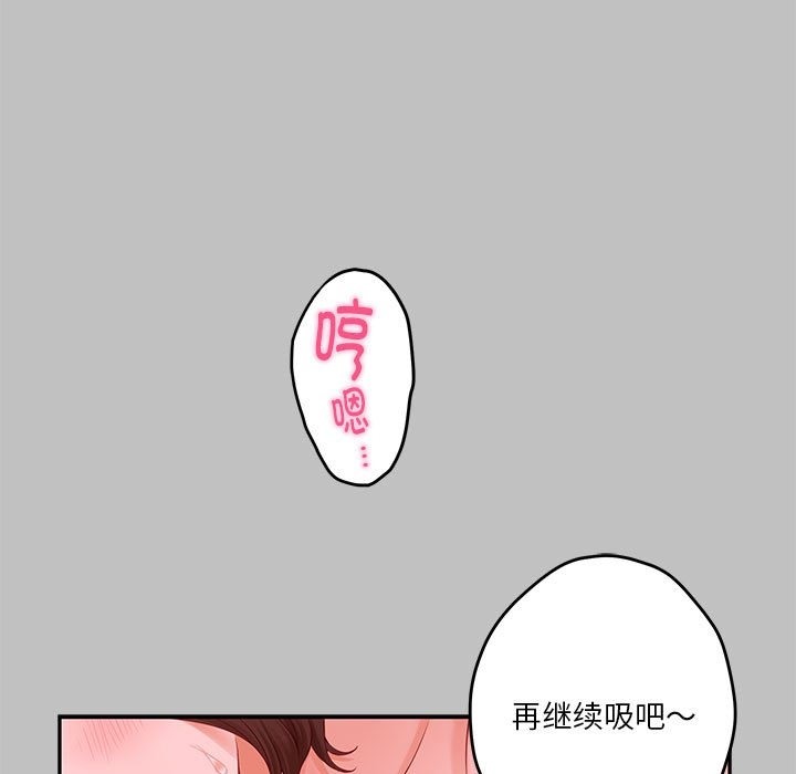10P - 极乐之神