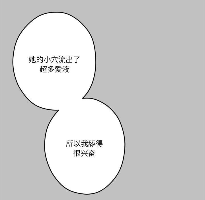 113P - 极乐之神
