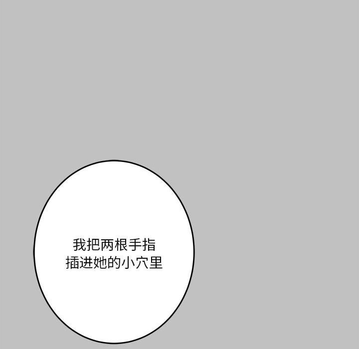 116P - 极乐之神