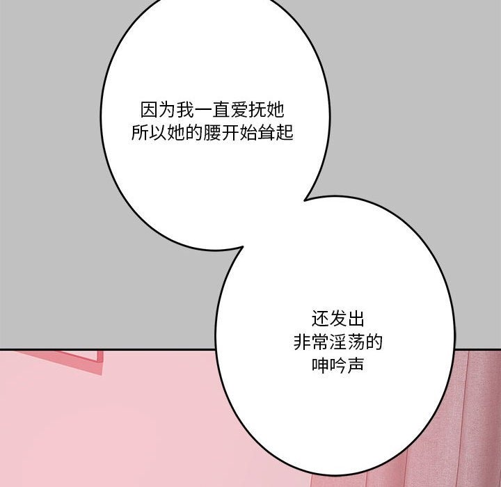 119P - 极乐之神