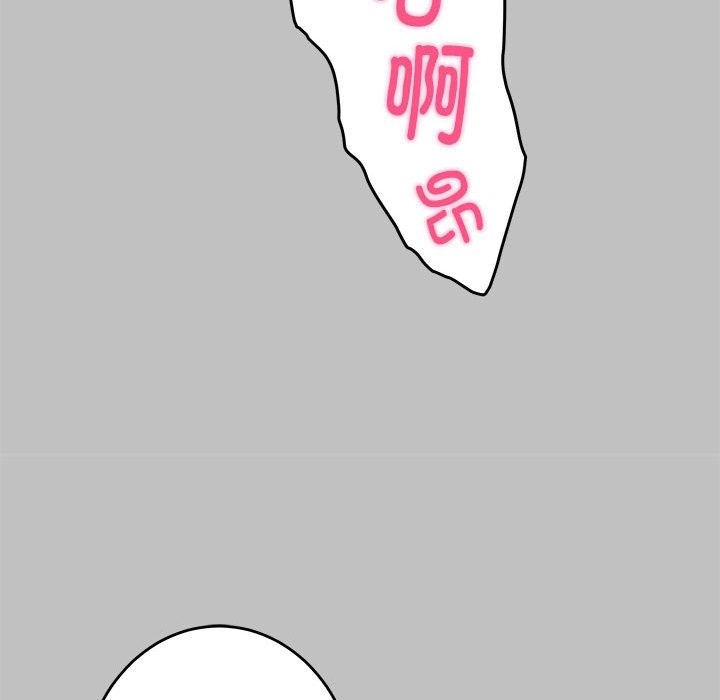 122P - 极乐之神