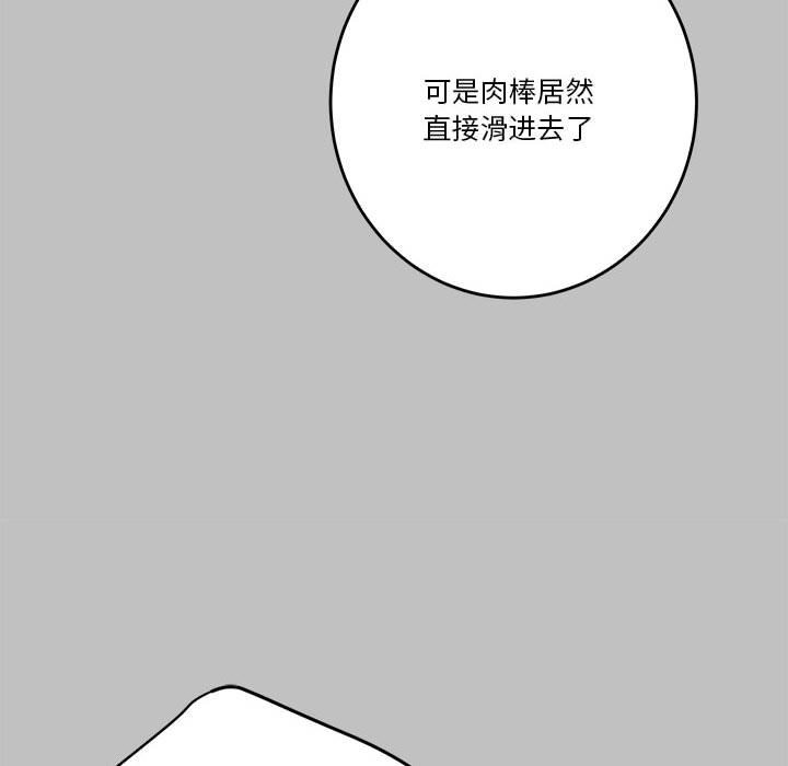 125P - 极乐之神