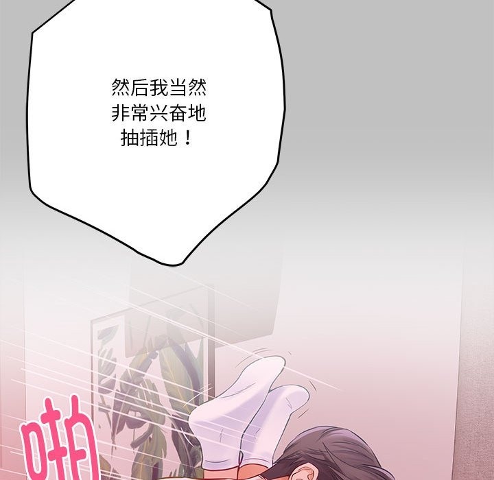 126P - 极乐之神