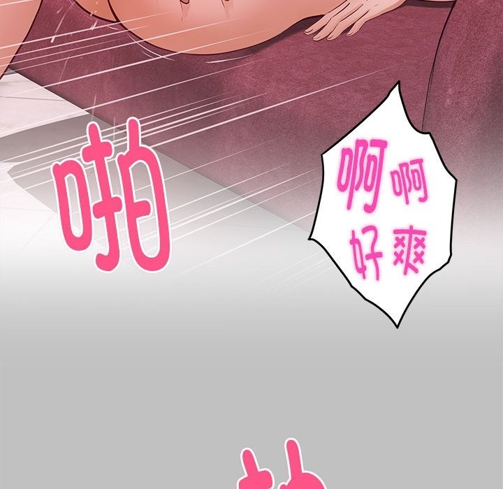 128P - 极乐之神