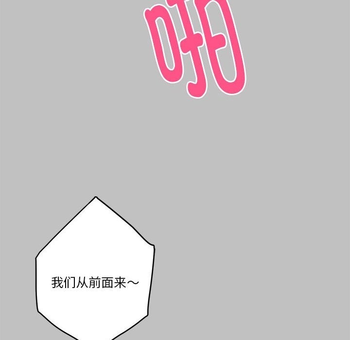 129P - 极乐之神