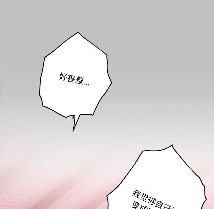 132P - 极乐之神